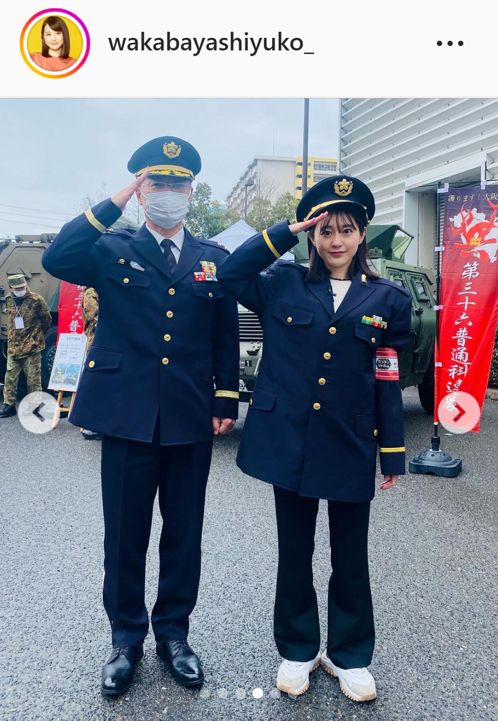 制服姿で敬礼する若林有子アナ（若林有子アナのインスタグラムより）
