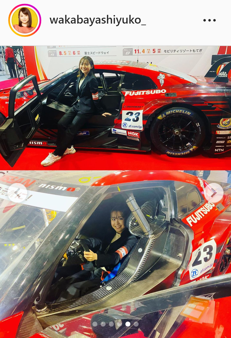 レーシングカーに乗る若林有子アナ（若林有子アナのインスタグラムより）
