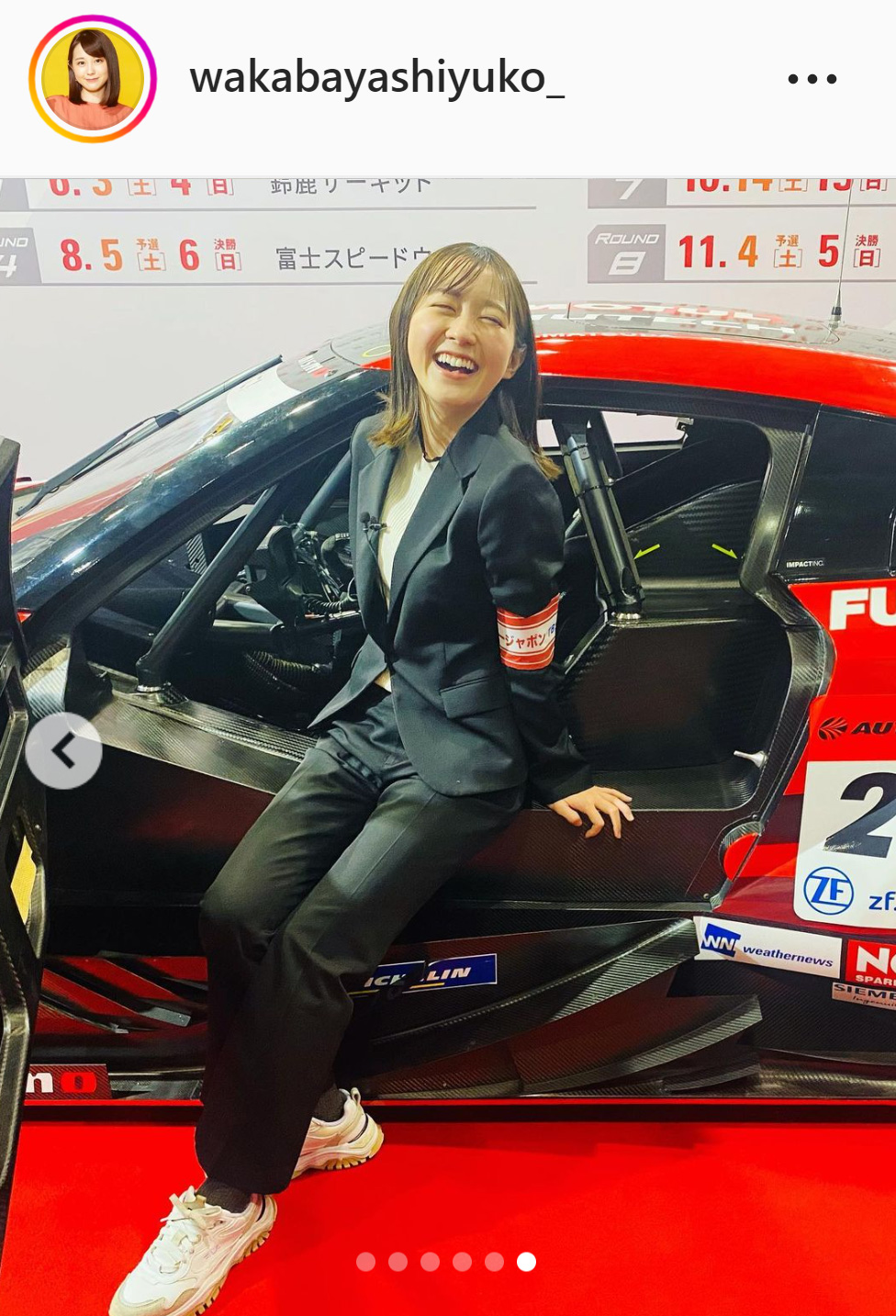 レーシングカーから笑顔で降りる若林有子アナ（若林有子アナのインスタグラムより）