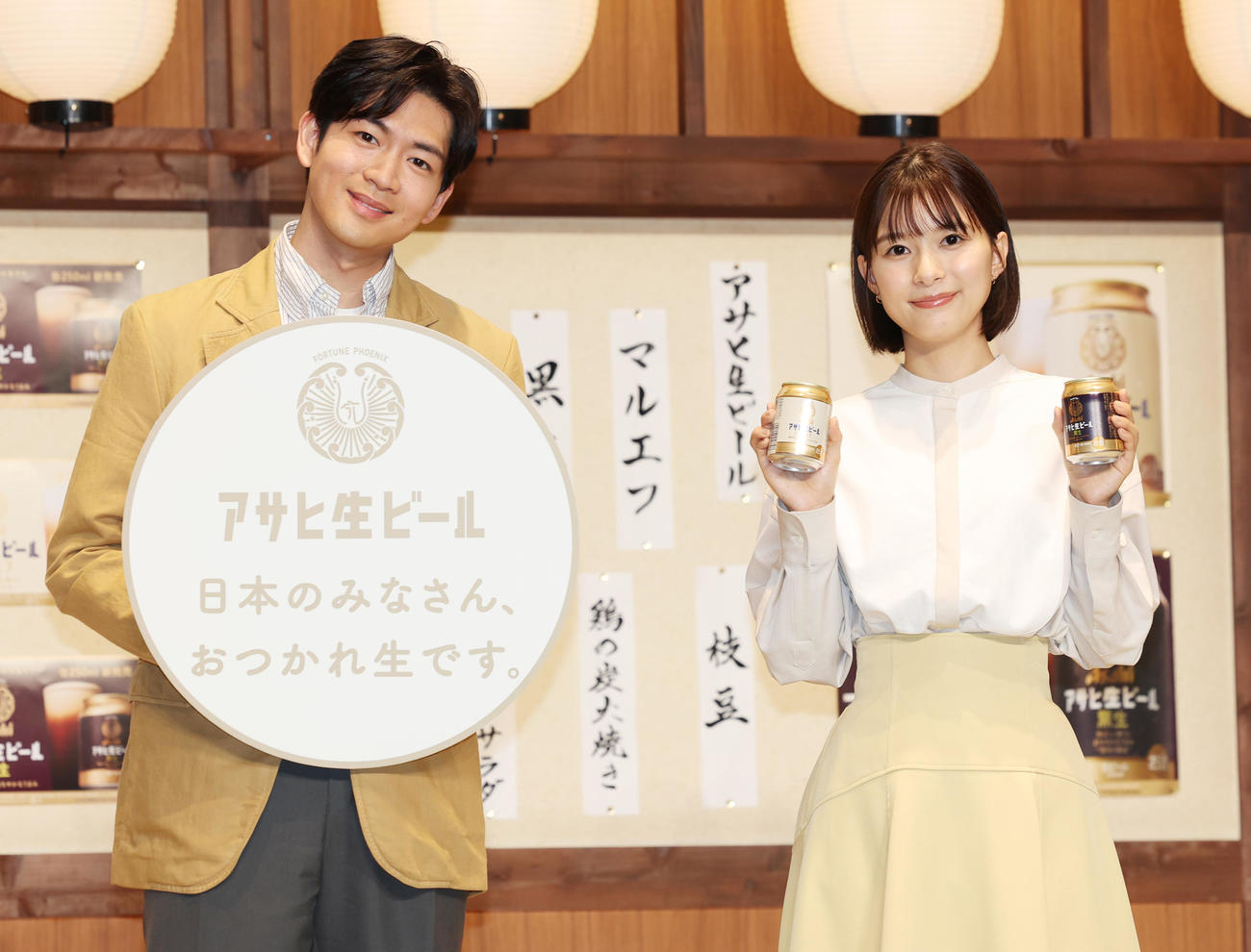 「アサヒ生ビール」新CM発表会に出席した松下洸平（左）と芳根京子（撮影・野上伸悟）