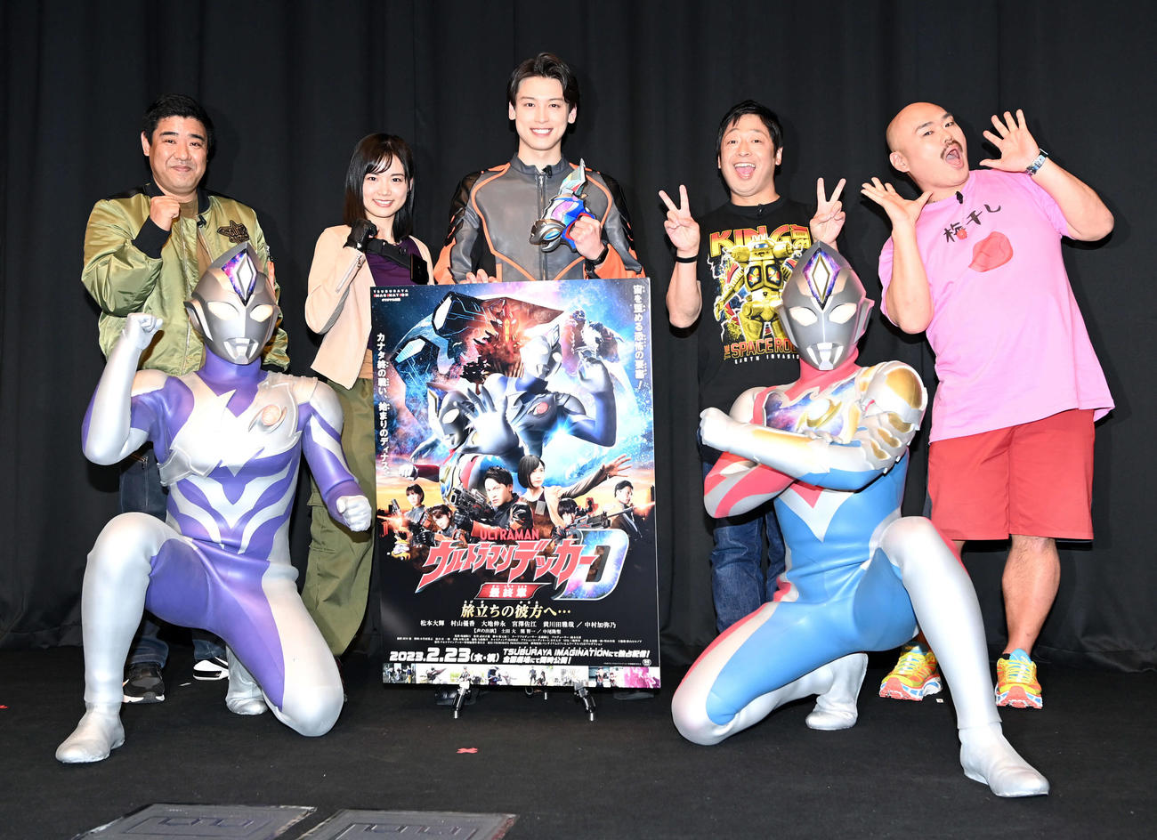 映画「ウルトラマンデッカー最終章　旅立ちの彼方へ・・・」の完成披露試写会で記念撮影に納まる登壇者。前列左からディナス、デッカー。後列左から武居正能監督、中村加弥乃、松本大輝、安田大サーカスの団長安田、同じくクロちゃん（撮影・たえ見朱実）