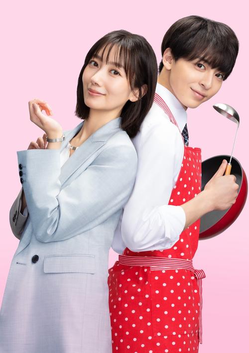 「わたしのお嫁くん」に出演する波瑠と高杉真宙（C）フジテレビ
