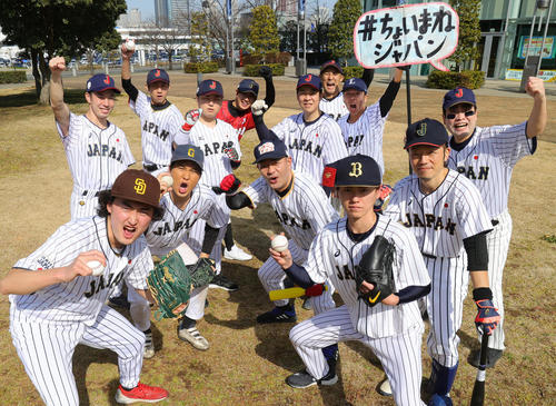 WBCに向け気合が入るちょいまねジャパン。前列左からカルビッシュ有（コダマー）、宇田川超優希（膝小僧お仕置きストしんぺー）、おかもっと（石川不遼）、山本申伸（もうしのぶ、いでけん）、鈴木しっかり誠也（く～ぽんのフルカウント千葉）、ノートバー（クロワッサン。）、後列左から吉田まね尚（マネケン）、似郷翔征（漫才56号の堀江俊介）、小村上宗隆（漫才56号の宮崎聖也）、周東うきょーん（舞々のケート）、山田別人、体勢（藤本亮）、エネルギー源田壮亮（ポジティブコウタ）（2023年2月12日撮影）