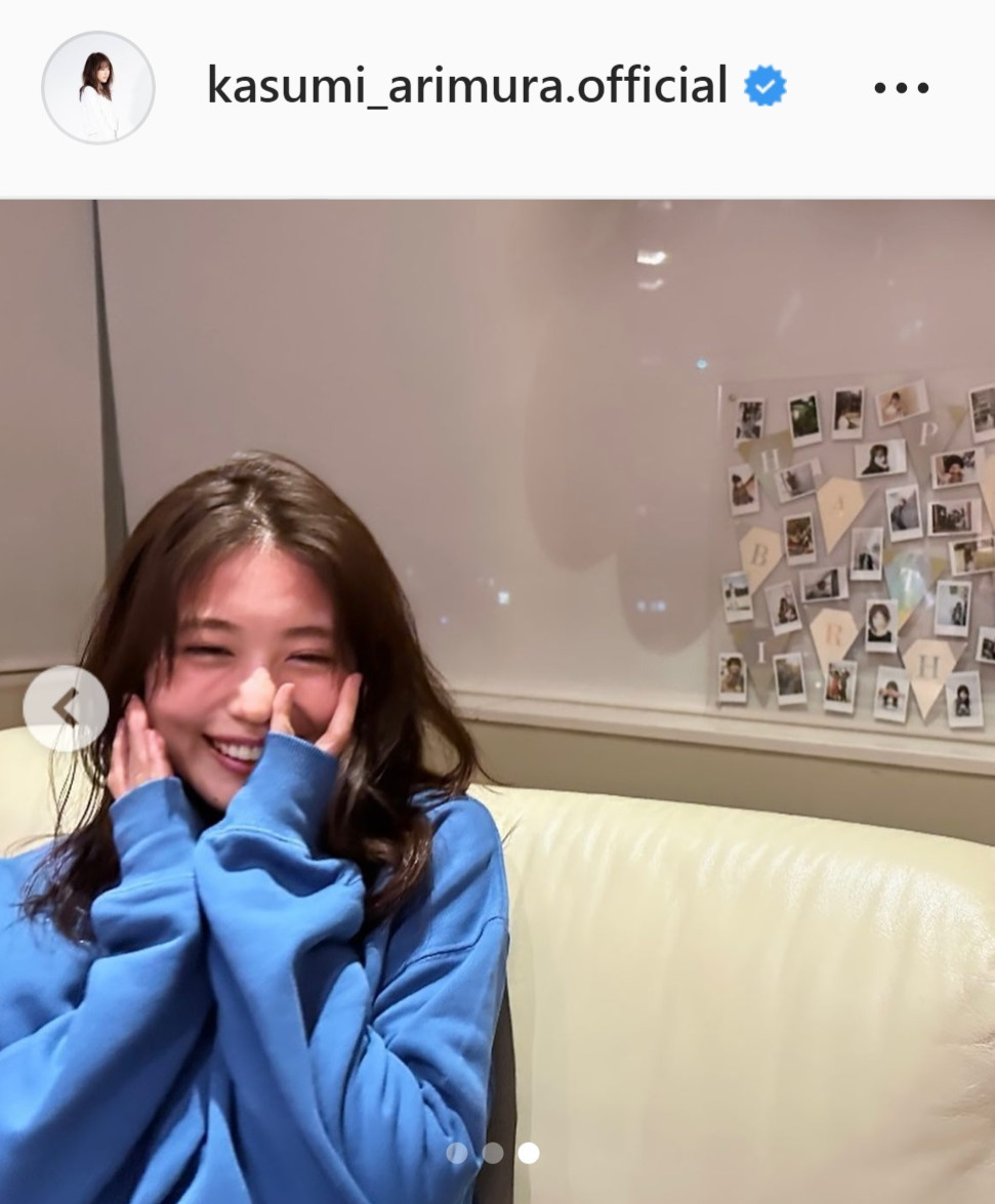 有村架純インスタグラムより