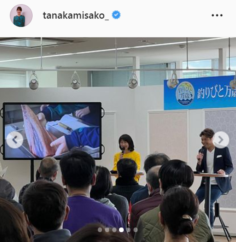 田中美佐子のインスタグラムより