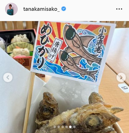 田中美佐子のインスタグラムより