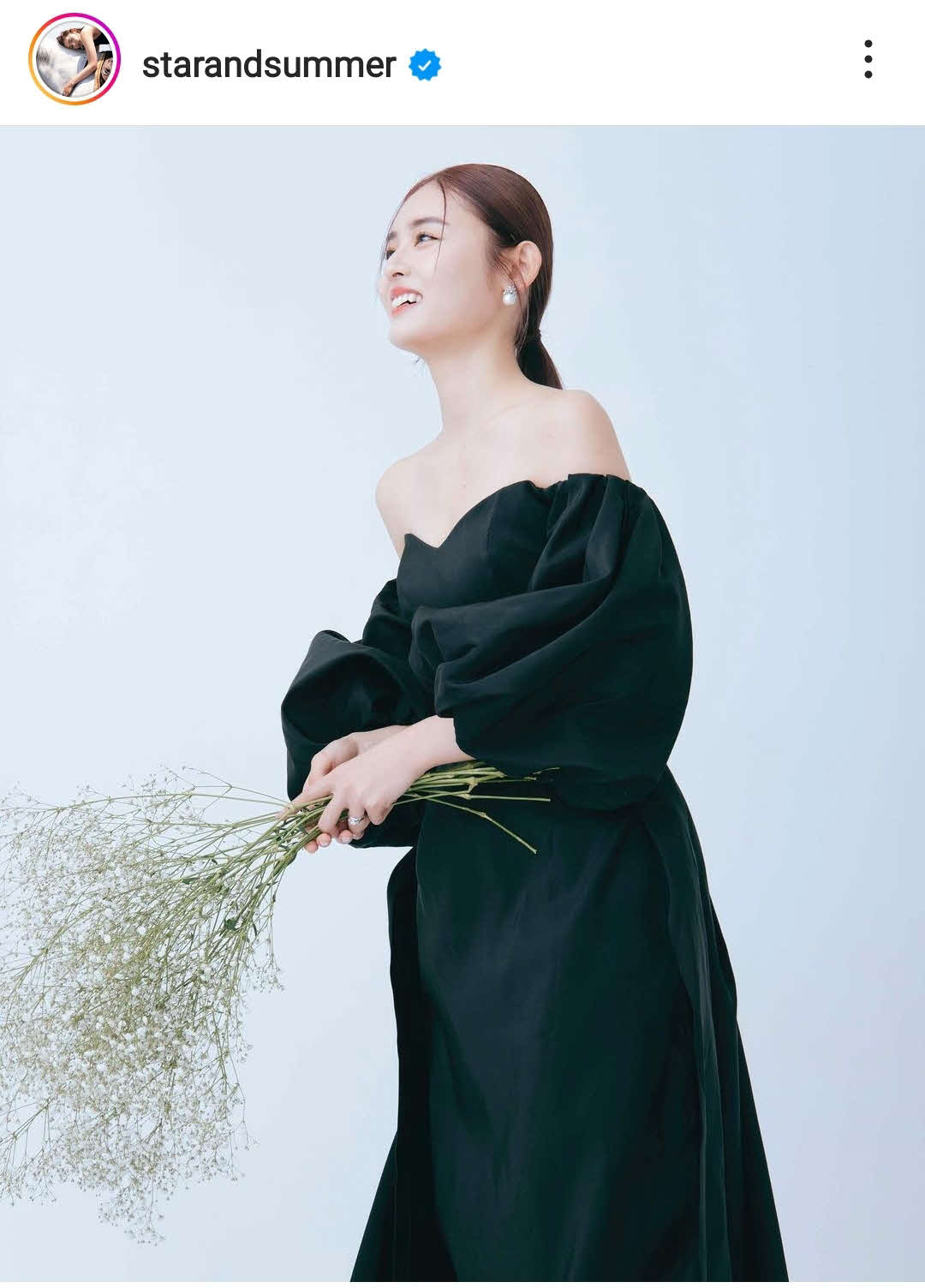 結婚したことを発表した古畑星夏（古畑星夏インスタグラムより）