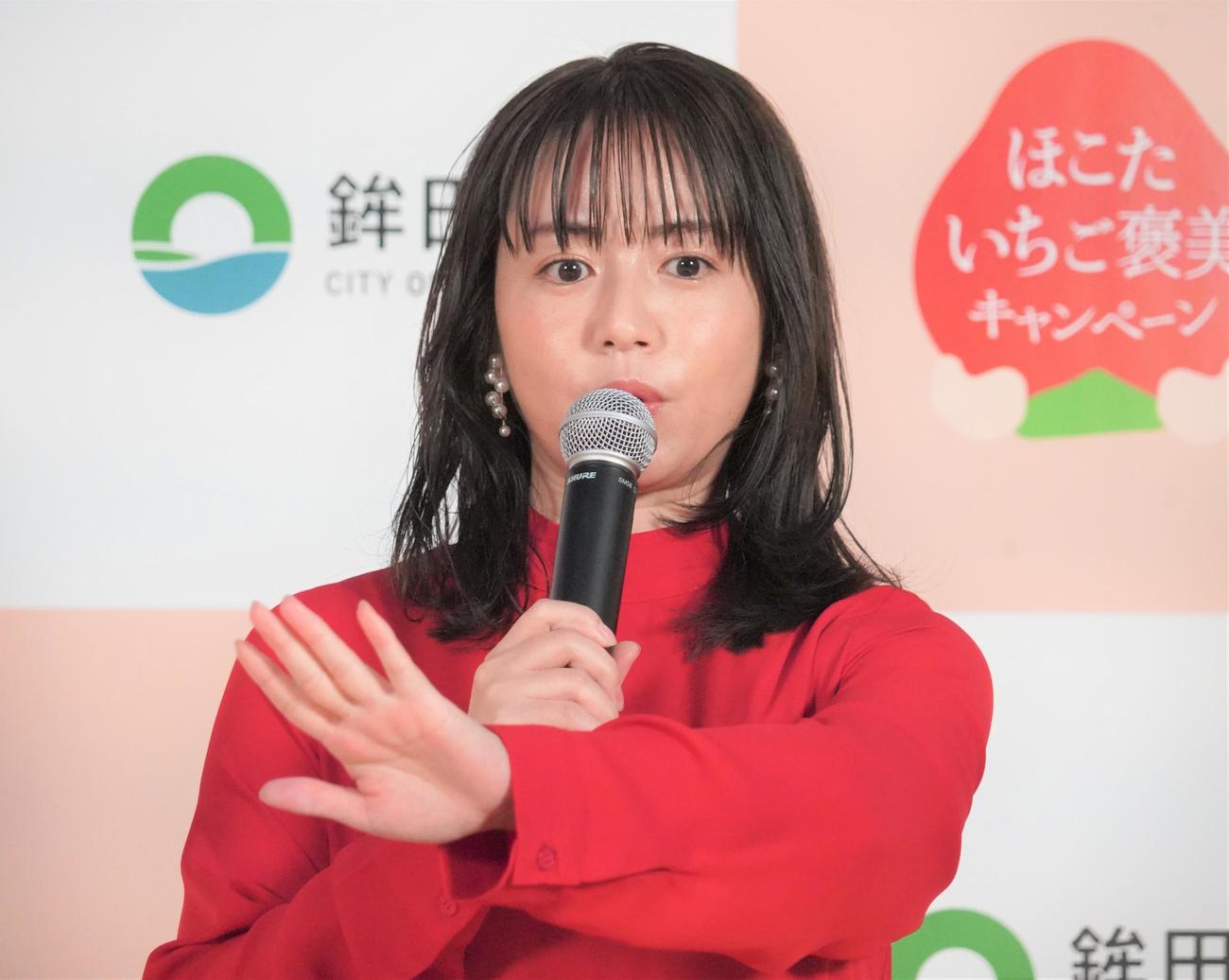「ほこたのいちご褒美キャンペーン」プレス発表会に出席した磯山さやか（撮影・佐藤成）
