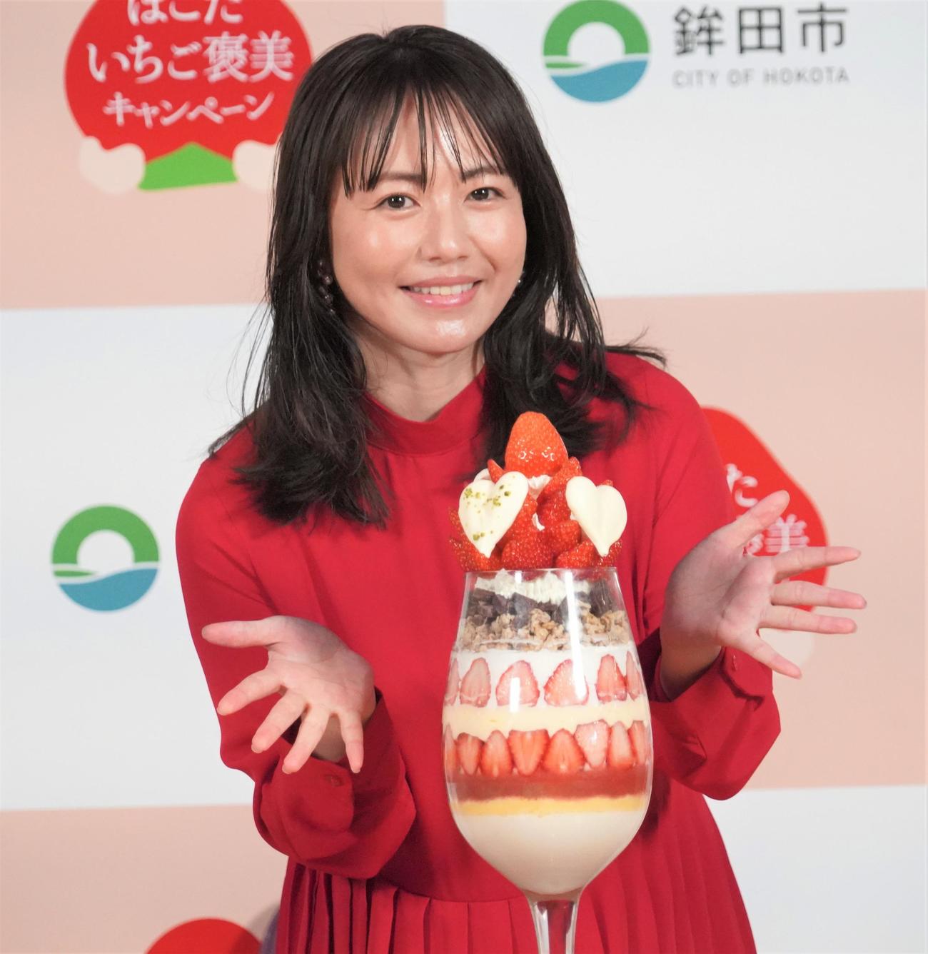 「ほこたのいちご褒美キャンペーン」プレス発表会に出席した磯山さやか（撮影・佐藤成）