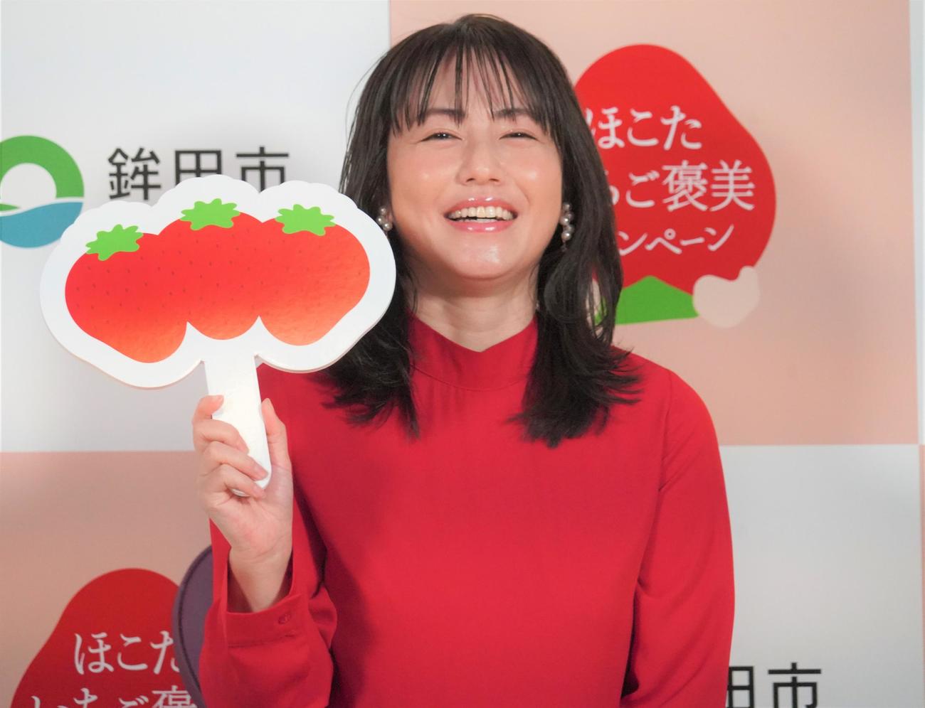 「ほこたのいちご褒美キャンペーン」プレス発表会に出席した磯山さやか（撮影・佐藤成）
