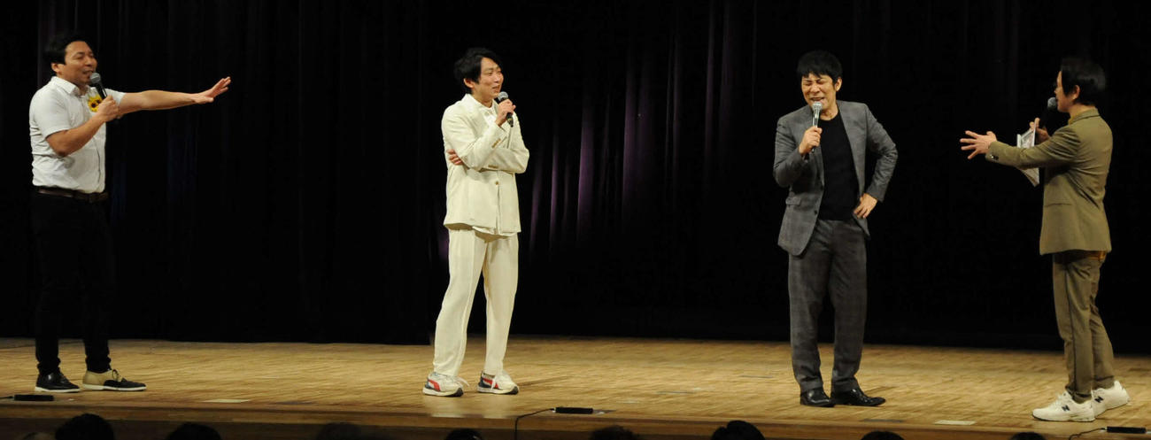 「NSC　大ライブ　TOKYO 2023」でMCを務めたインディアンスの田渕章裕（左端）と、きむ（右端）。NONSTYLE石田明（左から2人目）とパンクブーブー佐藤哲夫（同3人目）は見届け人として出席（撮影・松尾幸之介）