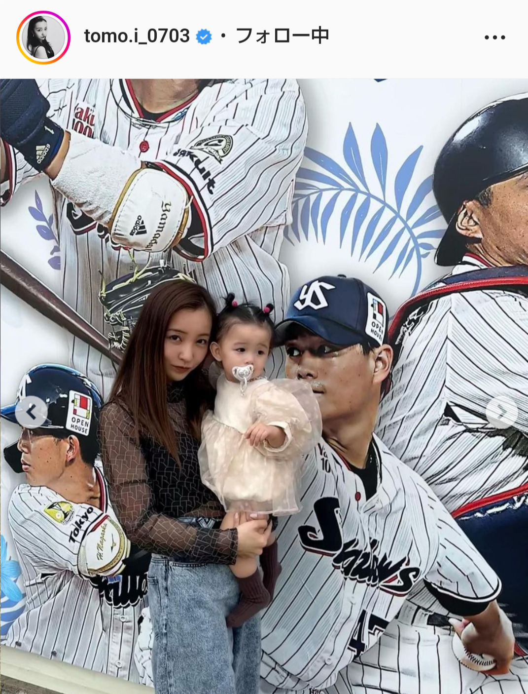 板野友美のインスタグラムより