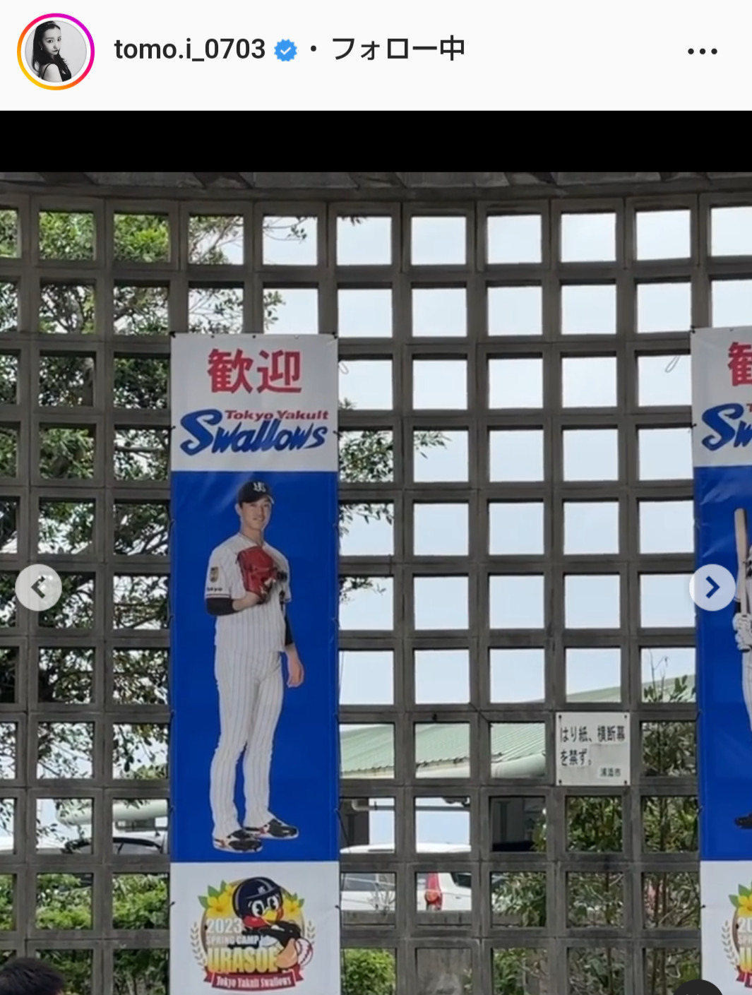 板野友美のインスタグラムより