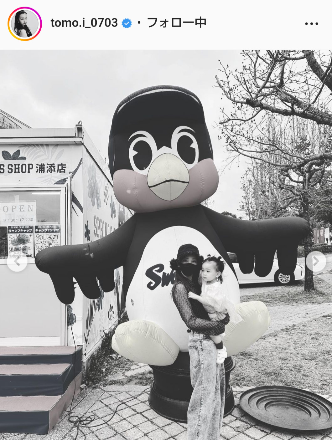 板野友美のインスタグラムより