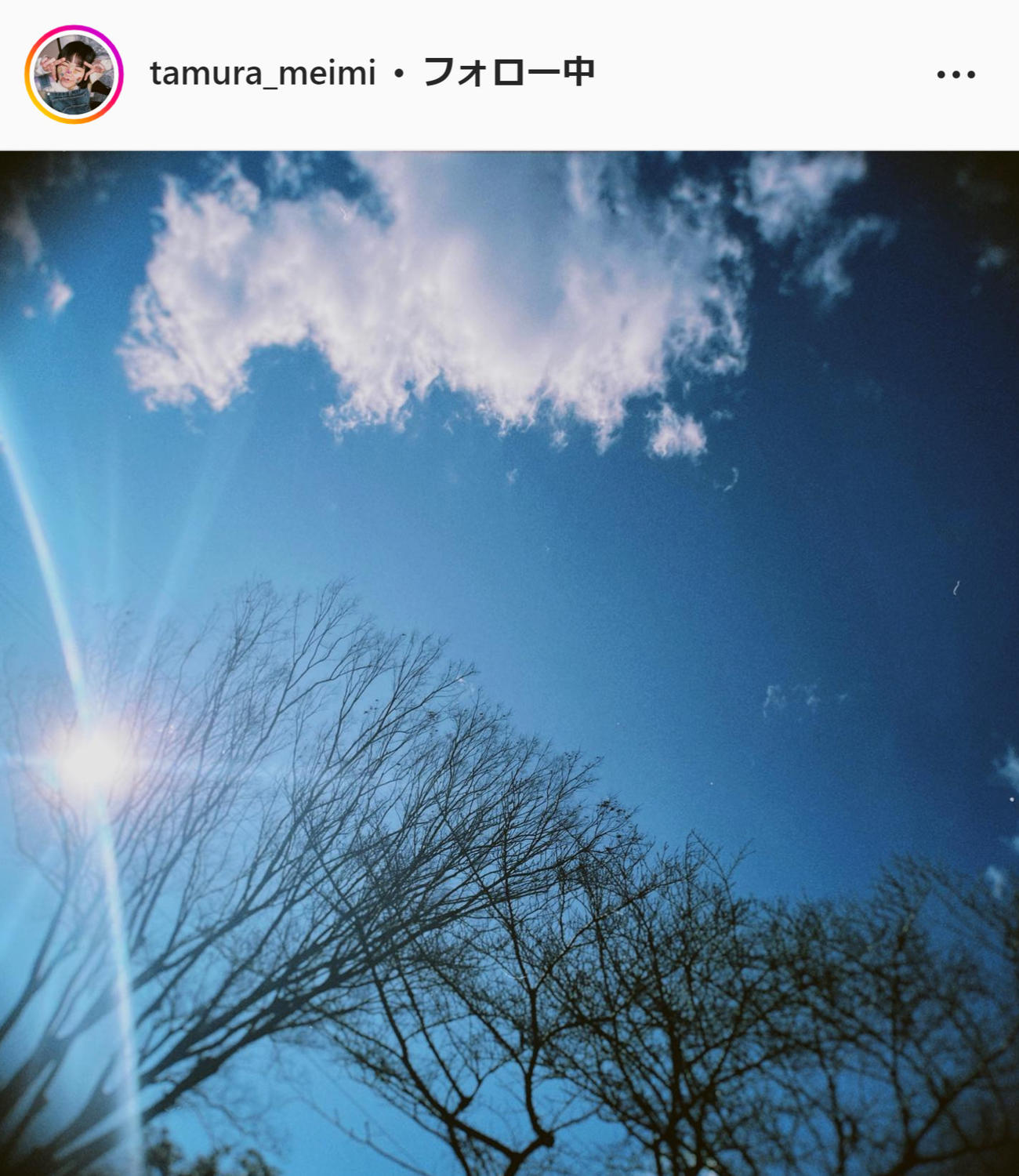 田村芽実のインスタグラム