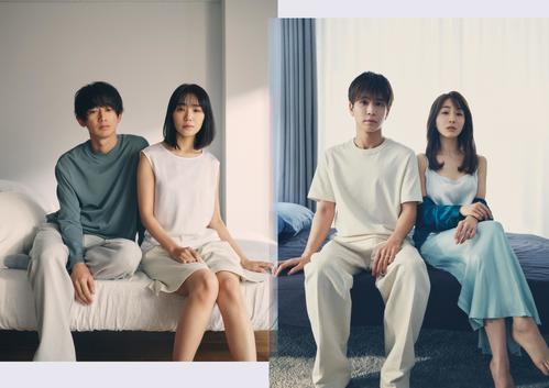 「あなたがしてくれなくても」に出演する、左から永山瑛太、奈緒、岩田剛典、田中みな実（C）フジテレビ
