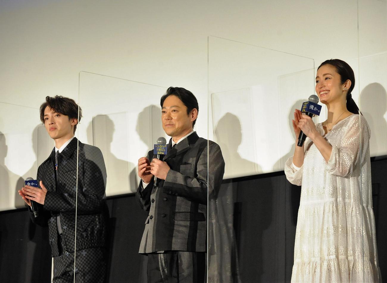 映画「シャイロックの子供たち」初日舞台あいさつに出席する、左から玉森裕太、阿部サダヲ、上戸彩（撮影・高橋洋平）