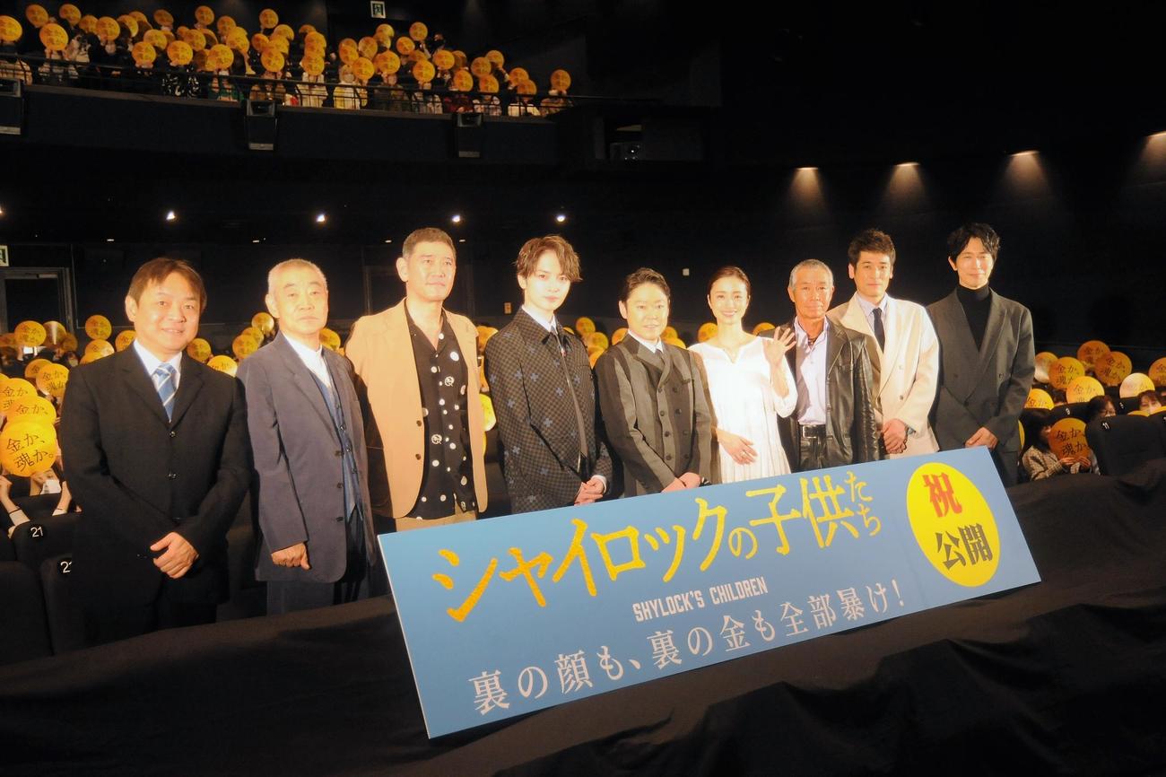 映画「シャイロックの子供たち」初日舞台あいさつに出席する、左から本木克英監督、柄本明、杉本哲太、玉森裕太、阿部サダヲ、上戸彩、柳葉敏郎、佐藤隆太、佐々木蔵之介（撮影・高橋洋平）