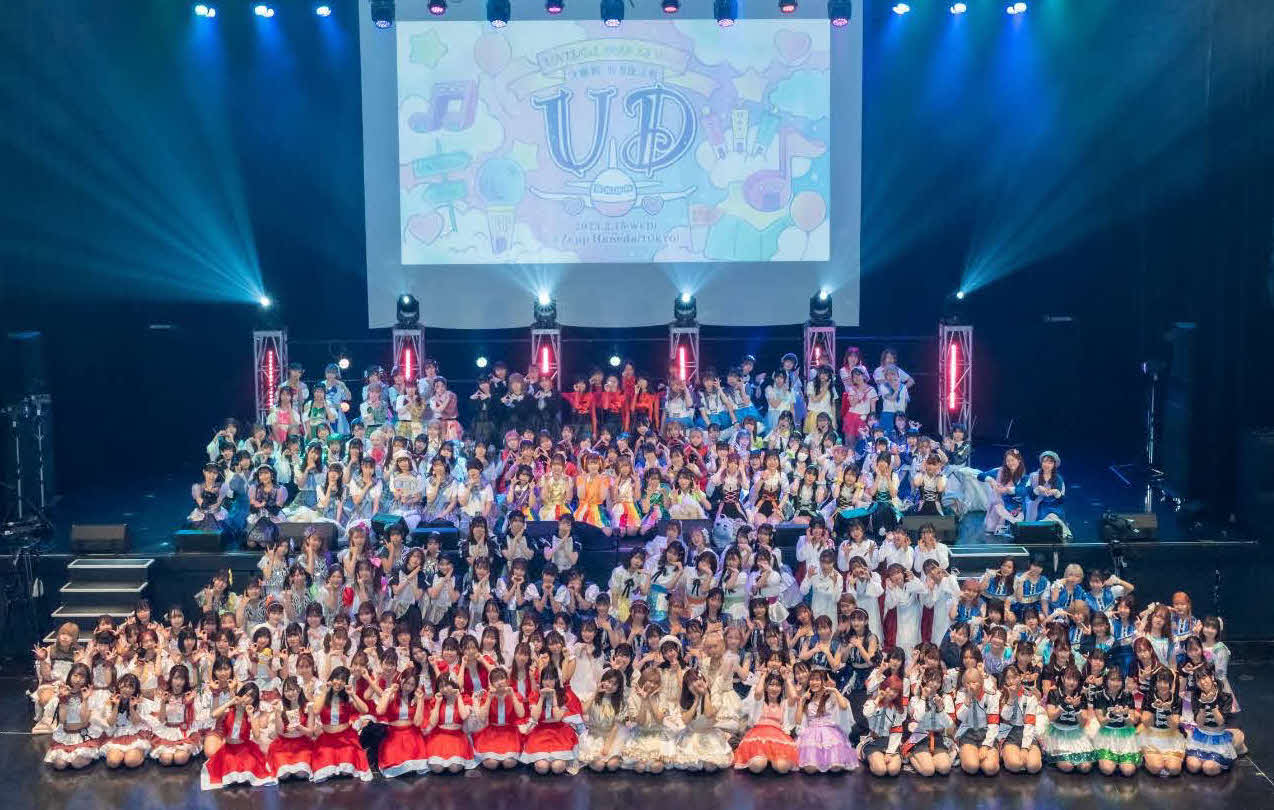 大学対抗女子大生アイドルコピーダンス日本一決定戦「UNIDOL」の冬大会決勝の集合写真