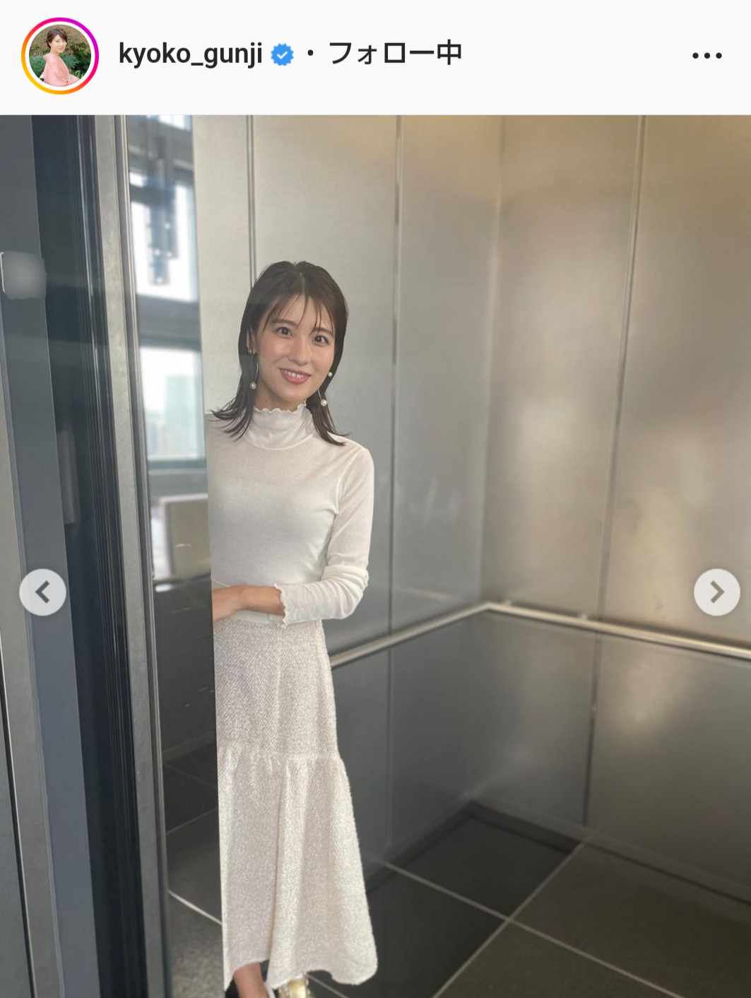 郡司恭子アナのインスタグラムより