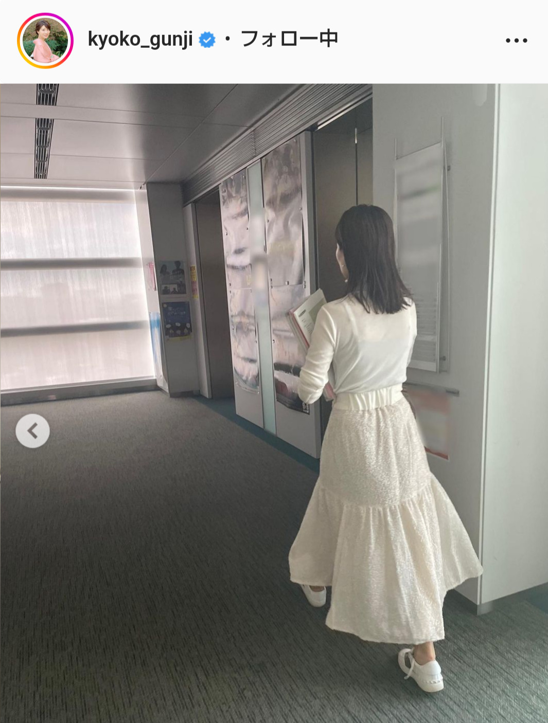 郡司恭子アナのインスタグラムより