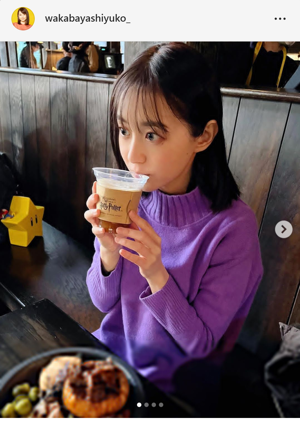 若林有子アナのインスタグラムより