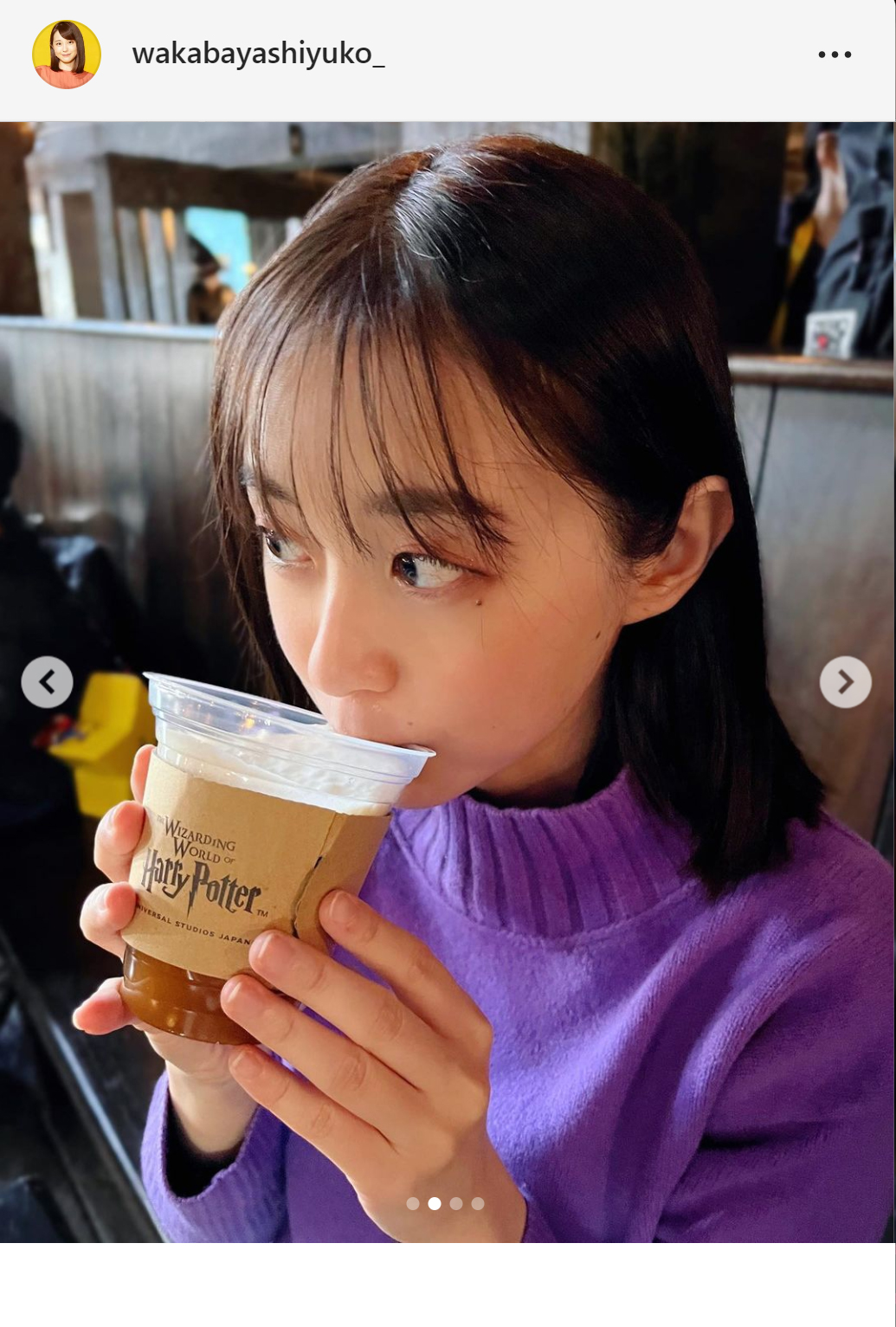 若林有子アナのインスタグラムより