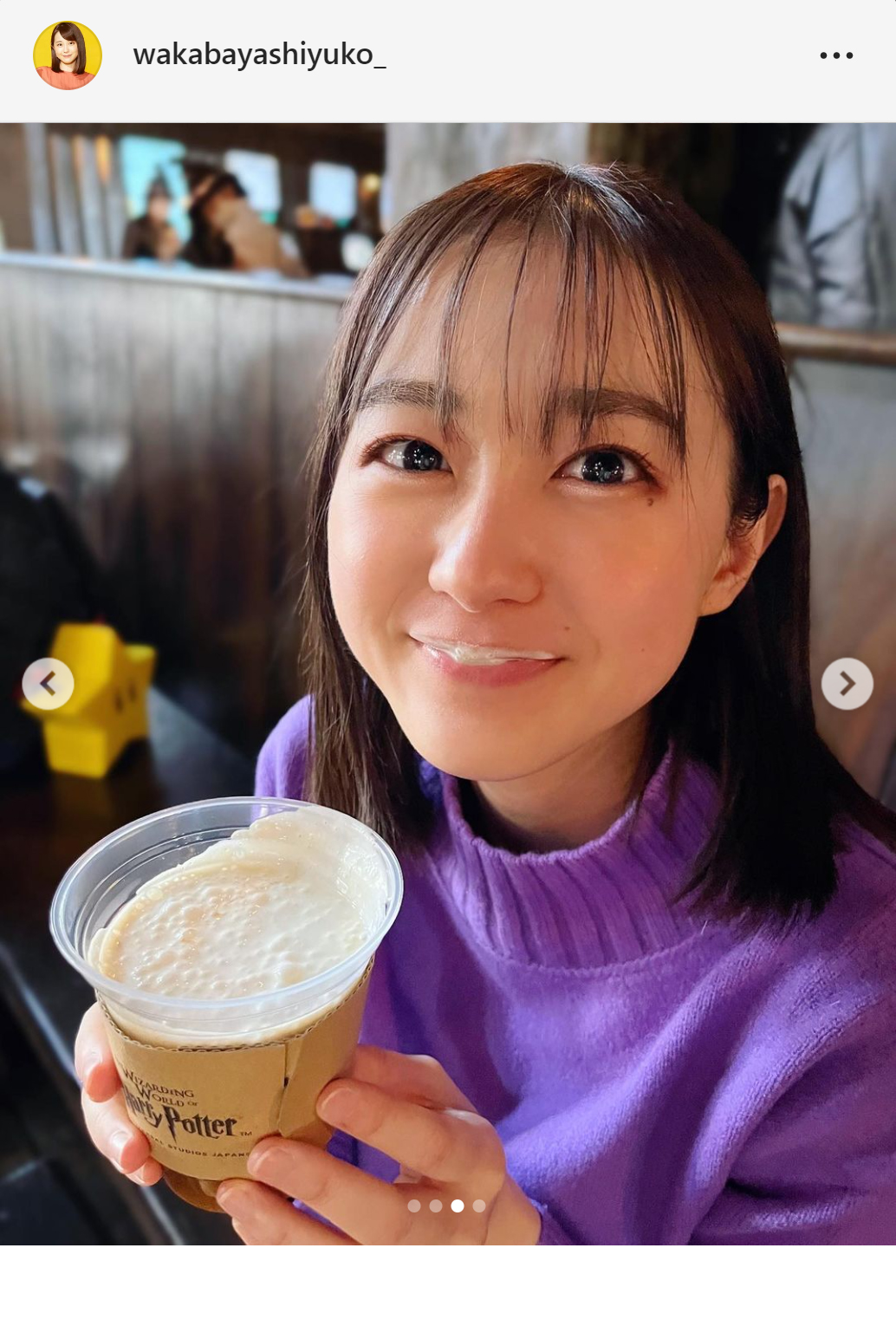 若林有子アナのインスタグラムより