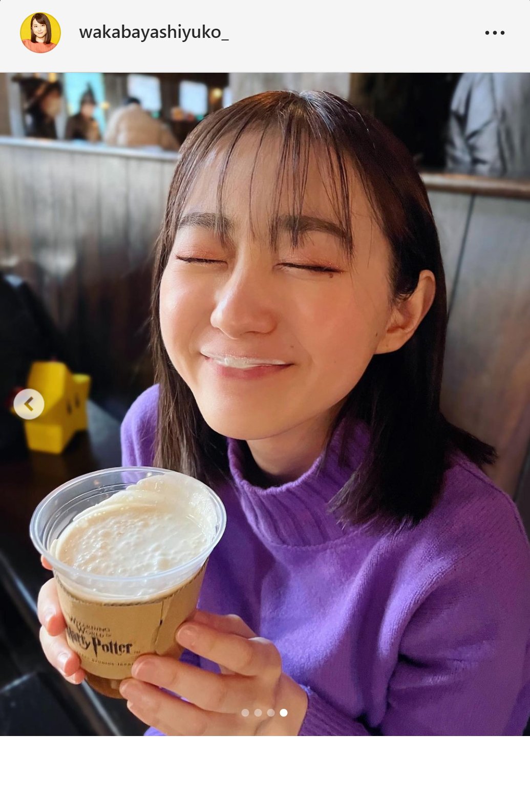 若林有子アナのインスタグラムより