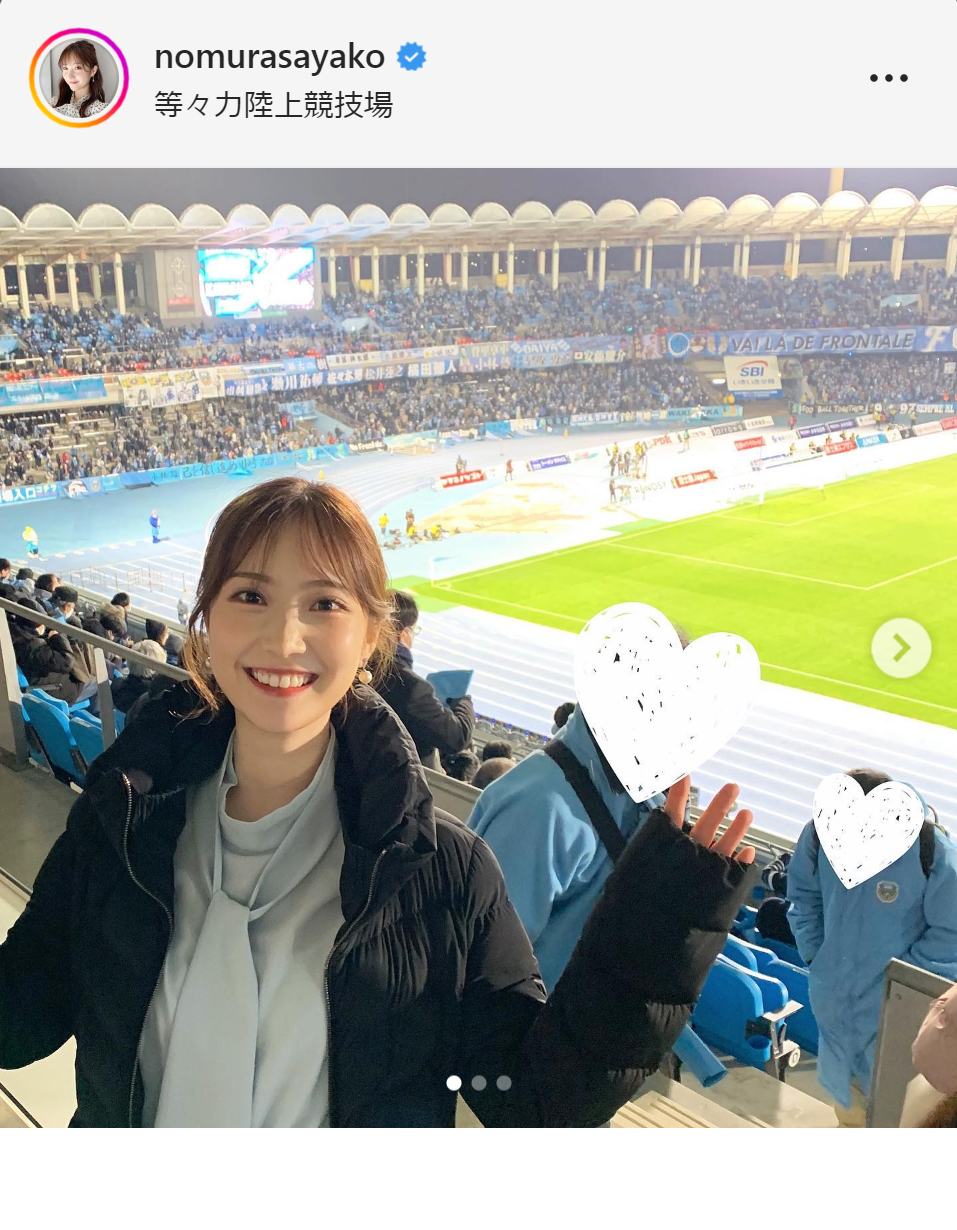 野村彩也子アナ
