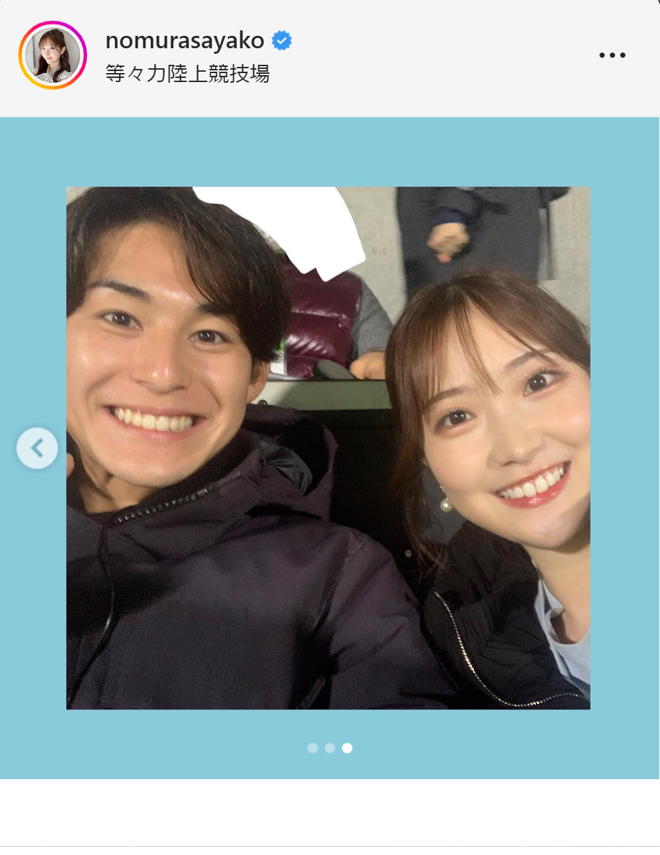 野村彩也子アナ