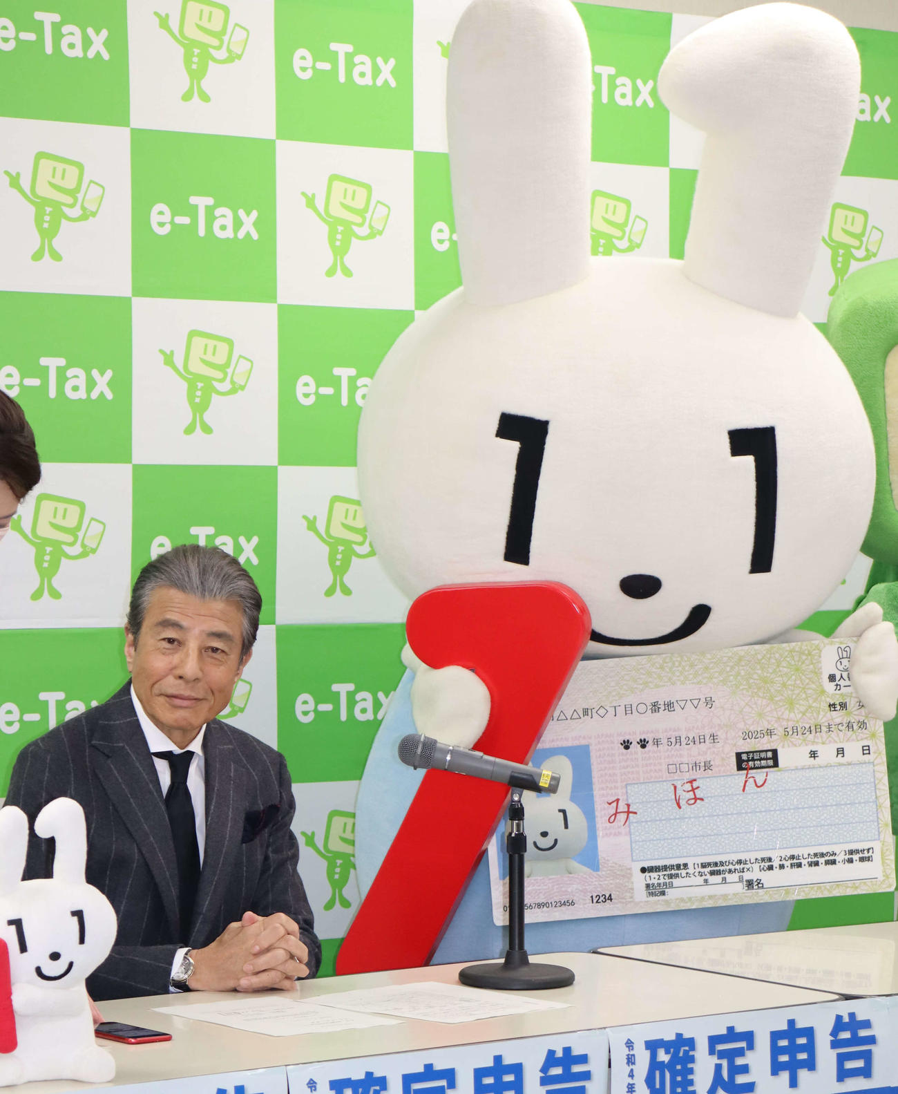 マイナンバーカードでの確定申告を模擬体験した舘ひろし（撮影・小林千穂）