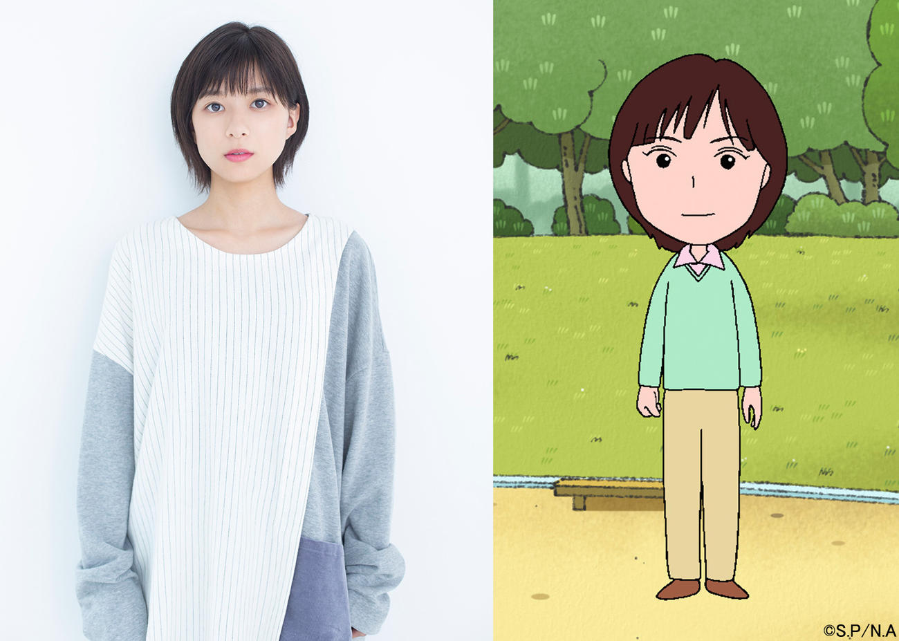 「ちびまる子ちゃん」に声優として出演する芳根京子（C）さくらプロダクション／日本アニメーション