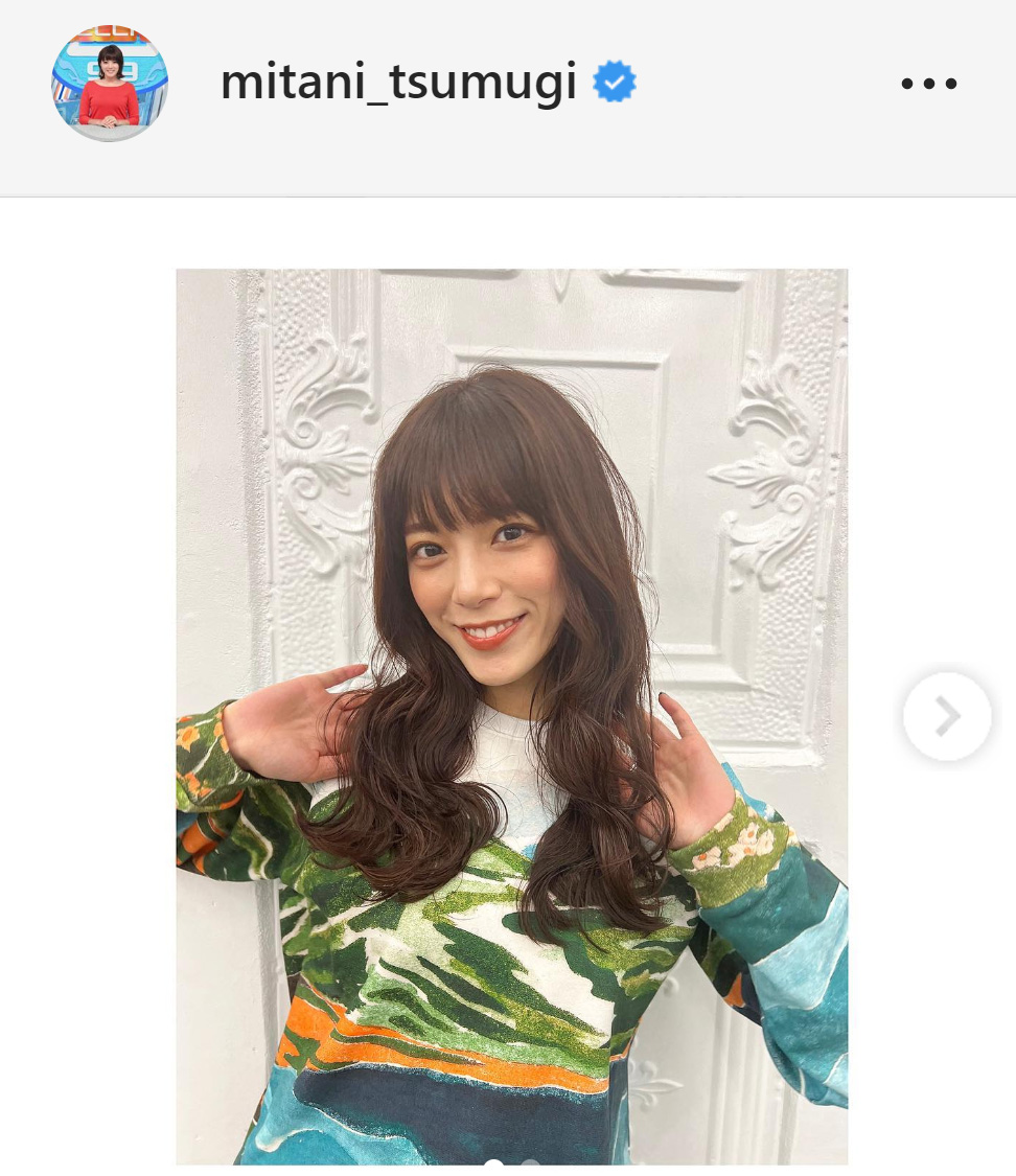 新たな髪色を披露した三谷紬アナ（三谷紬アナのインスタグラムより）