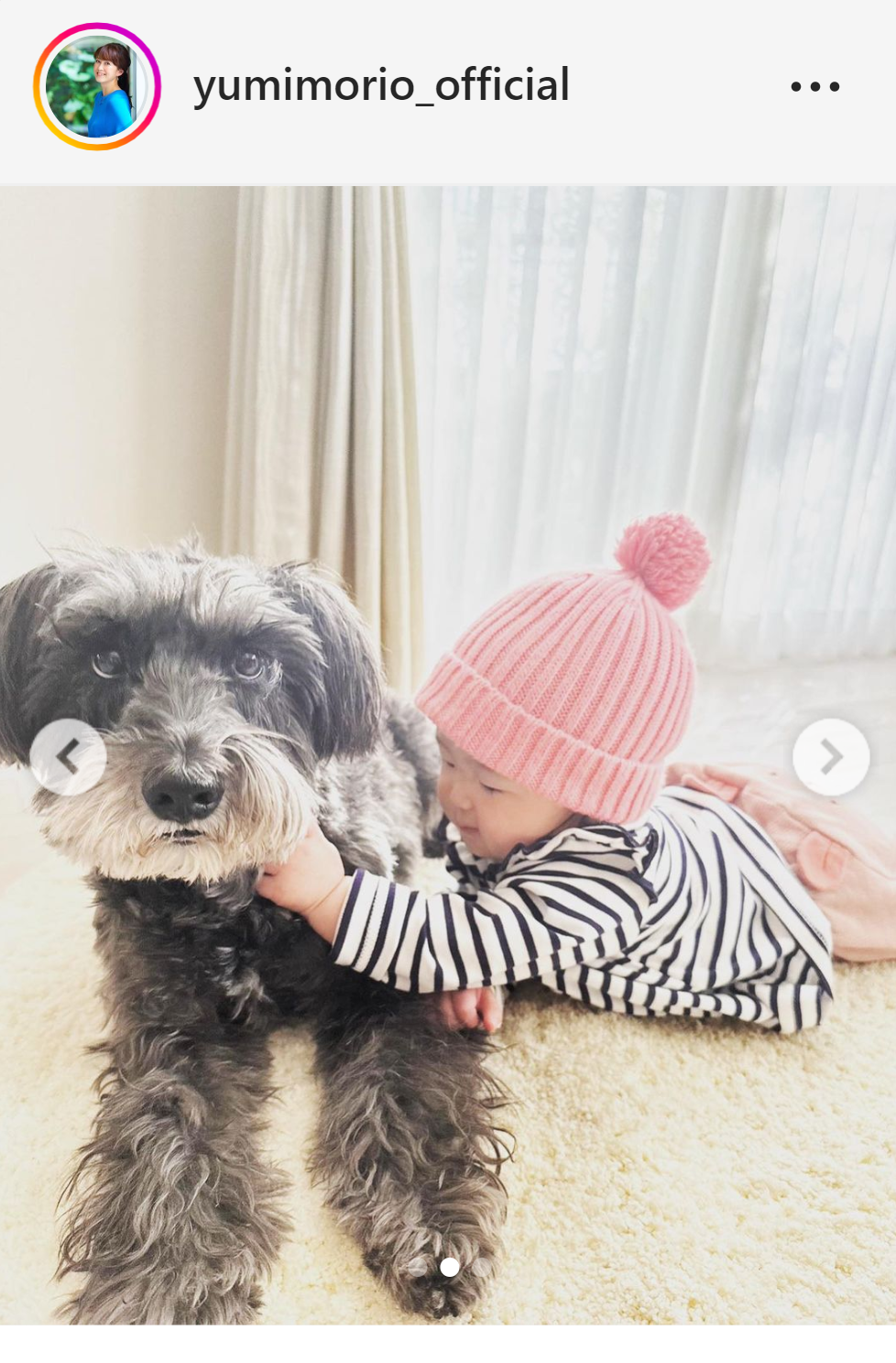 森尾由美の孫の香澄ちゃんと愛犬オレオのツーショット（インスタグラムより）