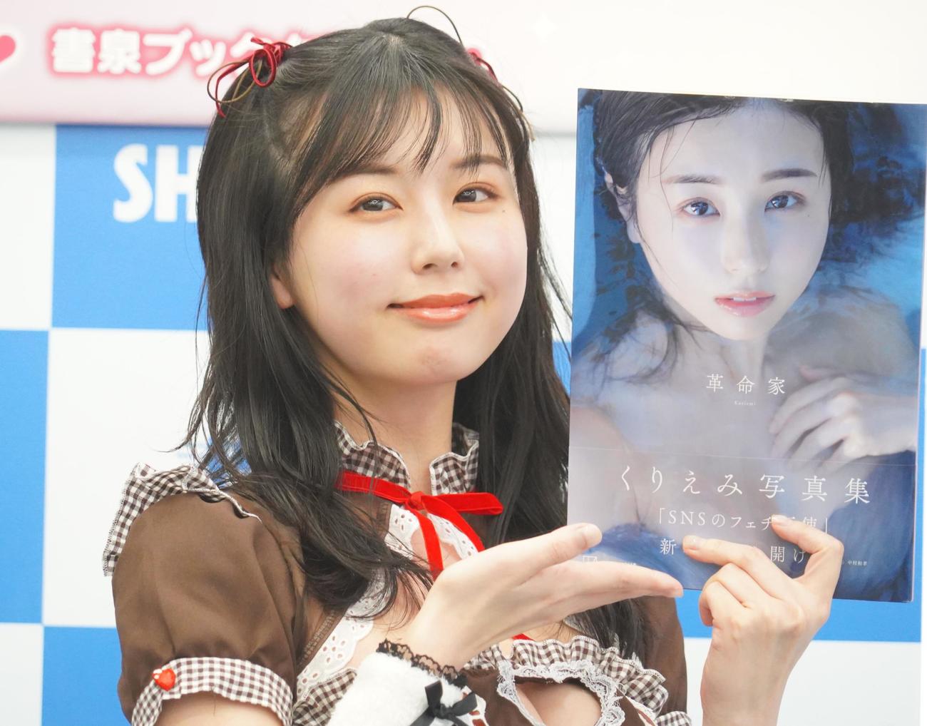 写真集「革命家」発売記念イベントを行ったくりえみ（撮影・佐藤成）