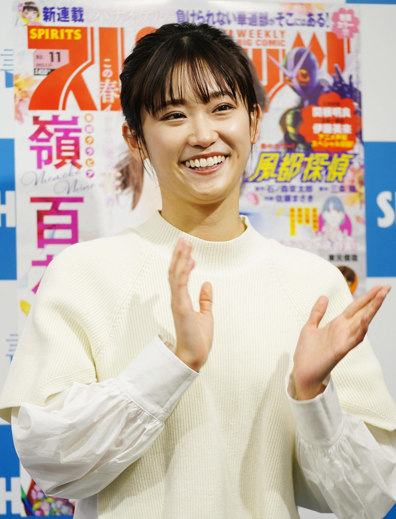週刊ビッグコミックスピリッツ表紙＆デジタル写真集発売記念イベントで笑顔を見せる嶺百花（撮影・狩俣裕三）