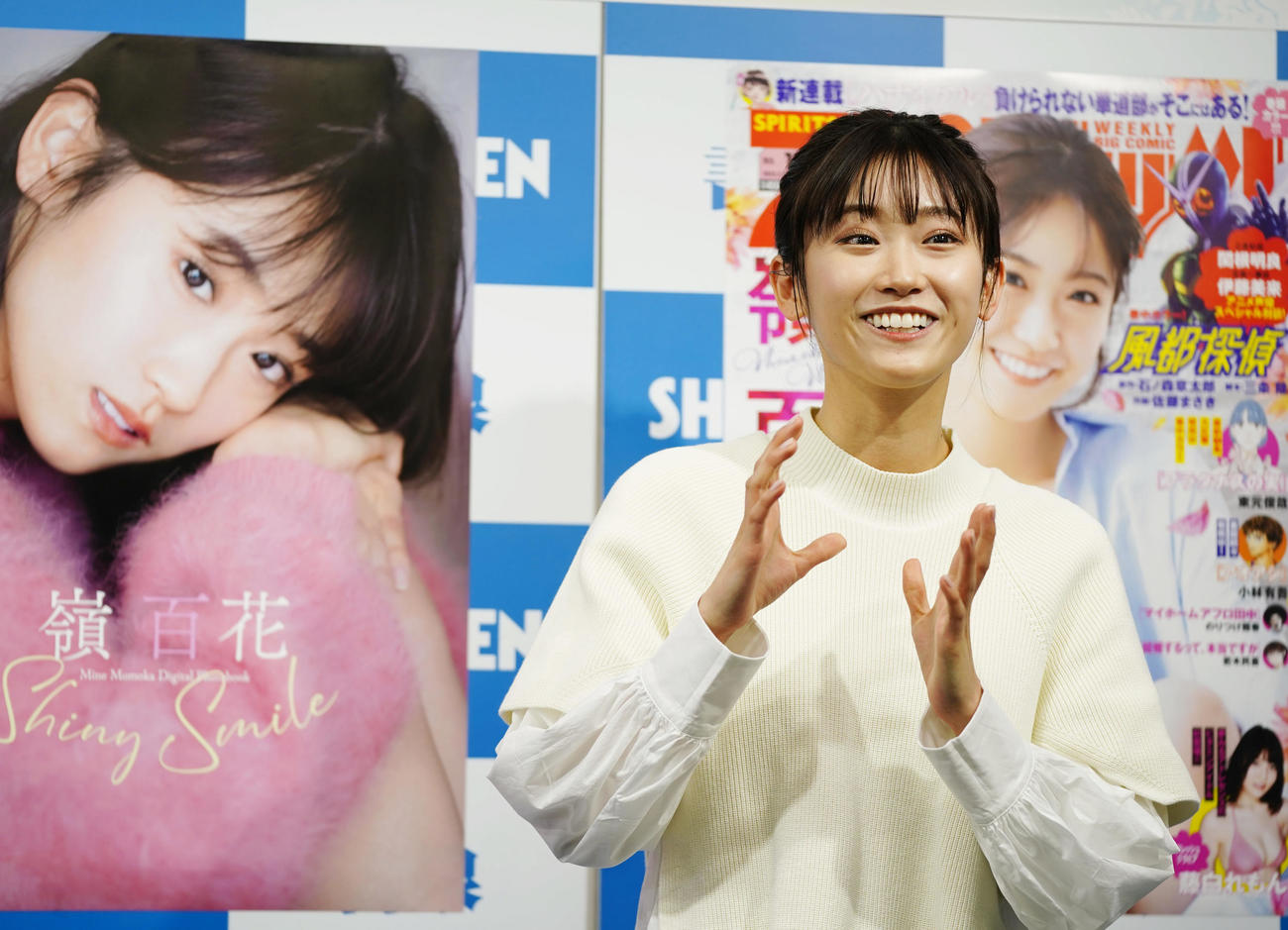週刊ビッグコミックスピリッツ表紙＆デジタル写真集発売記念イベントで笑顔を見せる嶺百花（撮影・狩俣裕三）