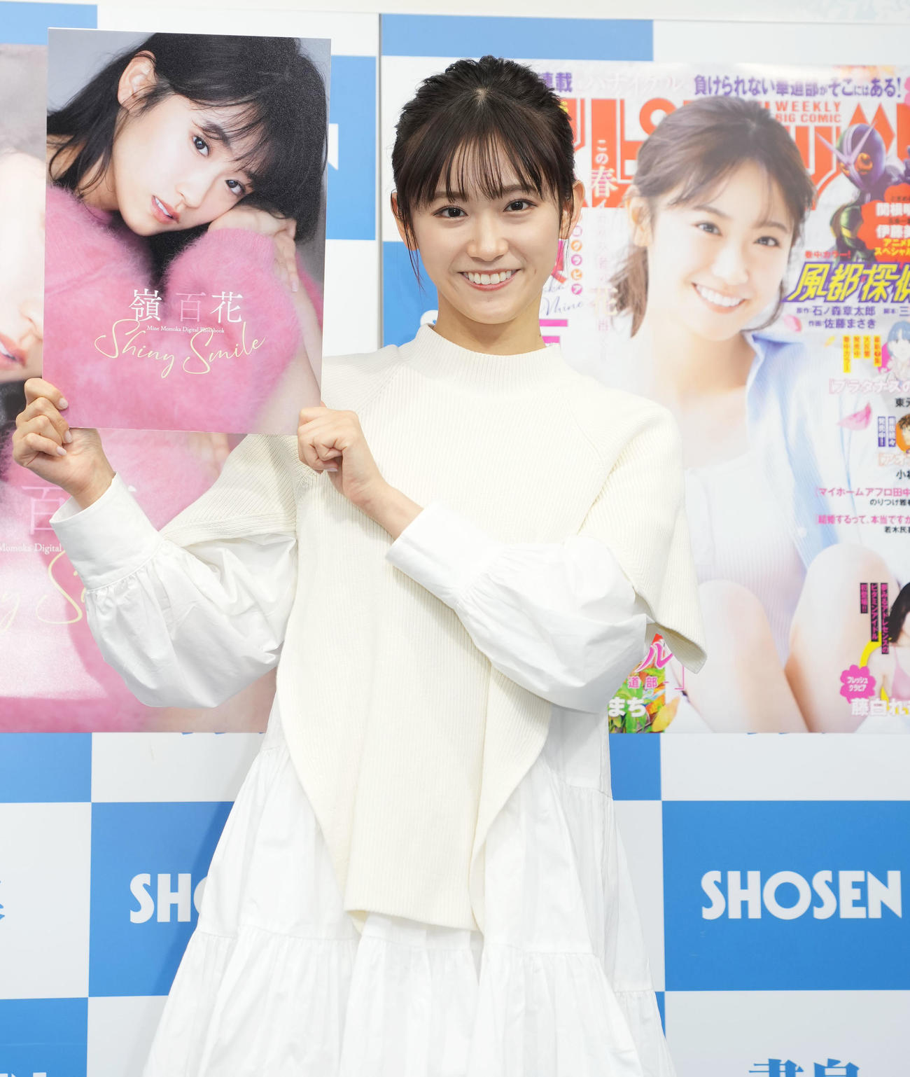 週刊ビッグコミックスピリッツ表紙＆デジタル写真集発売記念イベントで笑顔を見せる嶺百花（撮影・狩俣裕三）