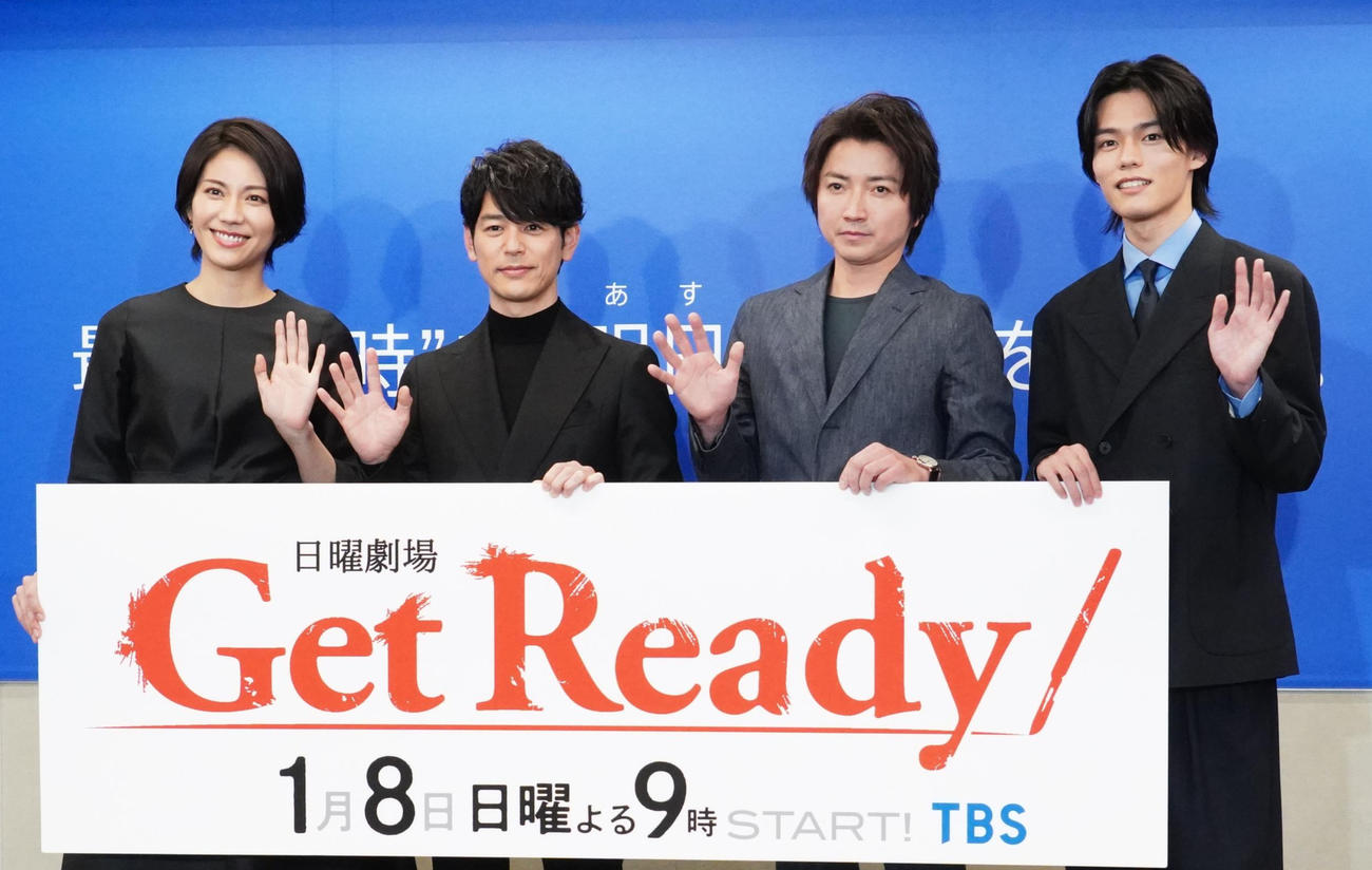 TBS系連続ドラマ、日曜劇場「Get Ready！」制作発表会見に出席した、左から松下奈緒、妻夫木聡、藤原竜也、日向亘（2023年1月撮影