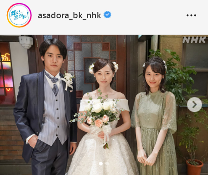 「舞いあがれ！」公式インスタグラムより