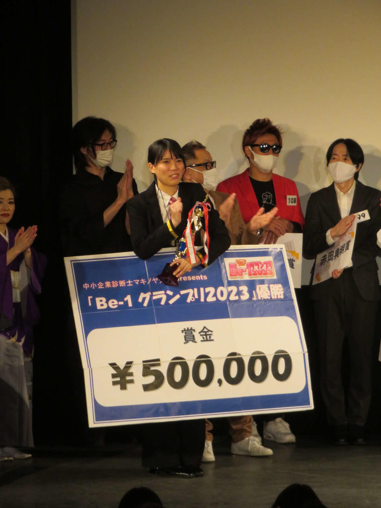 「Beー1グランプリ」で優勝して賞金50万円のパネルを手にする紺野ぶるま