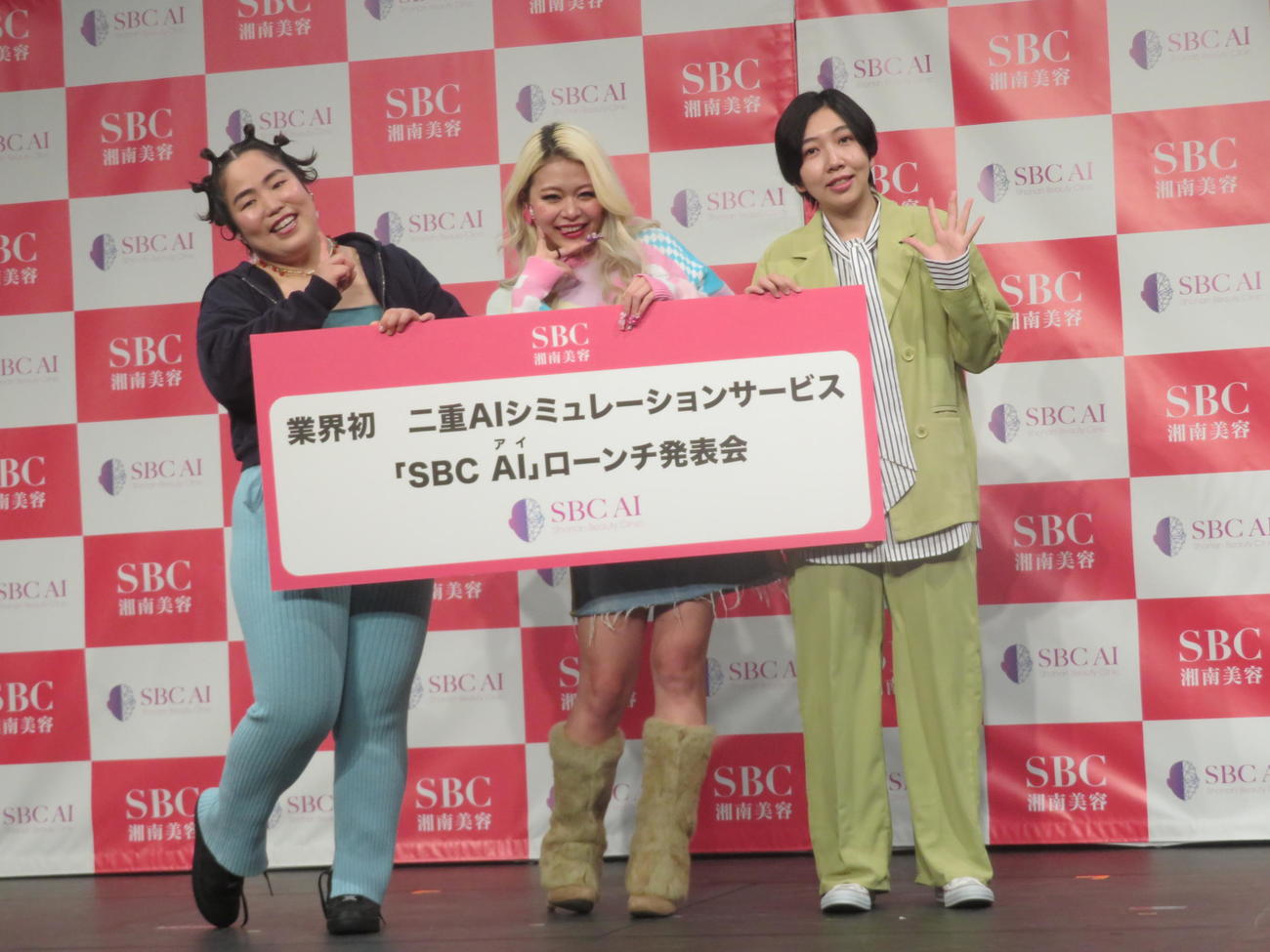 二重AIシミュレーション「SBC AI」発表会に出席した（左から）ゆりやんレトリィバァ、エルフの荒川、はる（撮影・横山慧）