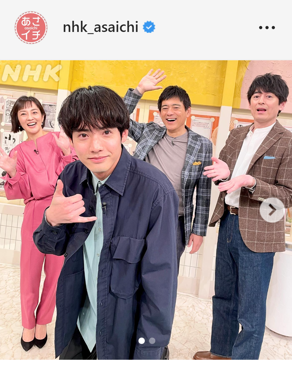 NHK「あさイチ」番組公式　鈴木奈穂子アナウンサーゲスト出演した俳優の赤楚衛二と撮影した番組オフショットを公開（インスタグラムより）