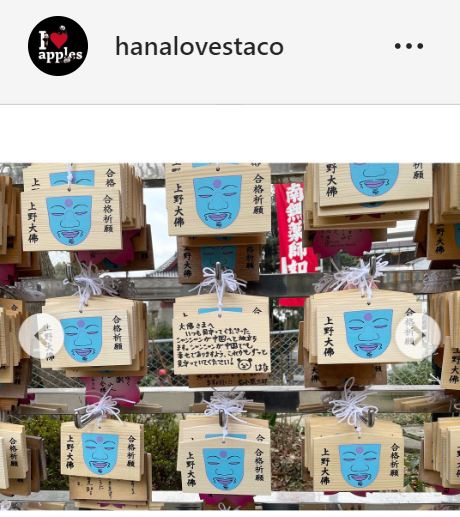 はなのインスタグラムより