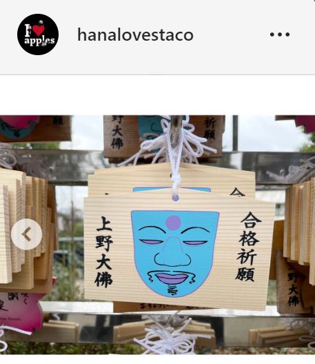 はなのインスタグラムより