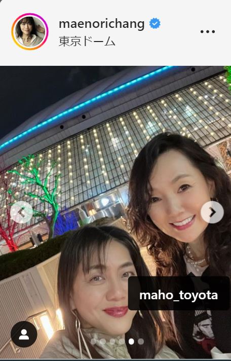 前田典子のインスタグラムより