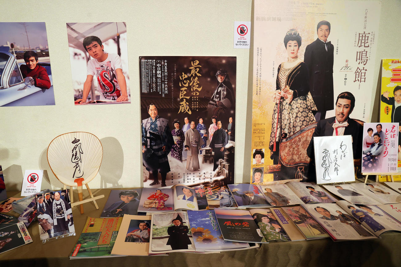 「西郷輝彦さんを偲ぶ会」で展示されたゆかりの品（撮影・野上伸悟）