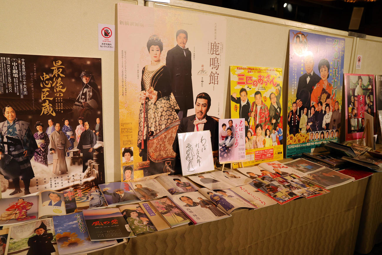 「西郷輝彦さんを偲ぶ会」で展示されたゆかりの品（撮影・野上伸悟）