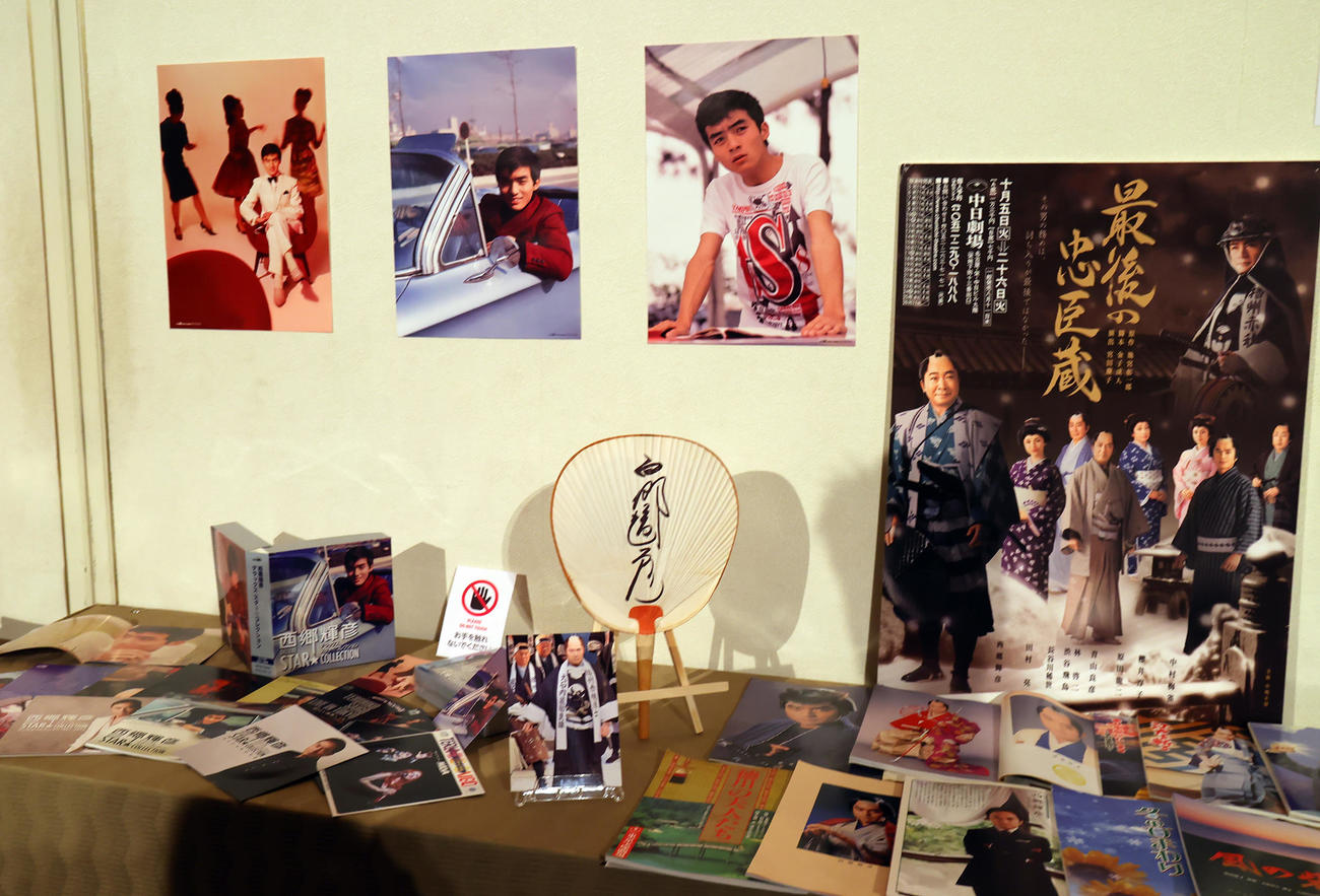 「西郷輝彦さんを偲ぶ会」で展示されたゆかりの品（撮影・野上伸悟）